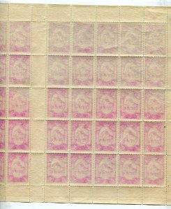 Spain 1930 Spanish American Exhibition MNH Sheet of 50 with 5 gutter RRR CV$1500