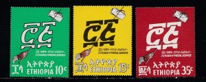 Ethiopia # 522-524, Postal Service 75th Anniversary, Mint NH, 1/2 Cat