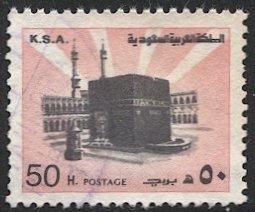 SAUDI ARABIA  Sc 880b  50h Holy Ka'aba Used VF