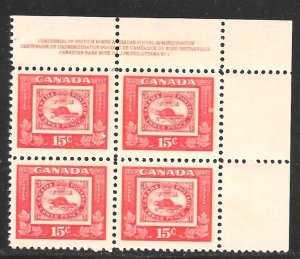 Canada 314: 15c Three penny Beaver, plate block, MNH, F-VF