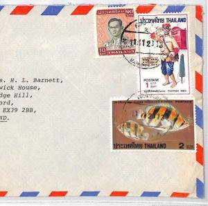 BT148 Thailand 1970s BANGKOK PATANA SCHOOL Registered Airmail Cover {samwells}