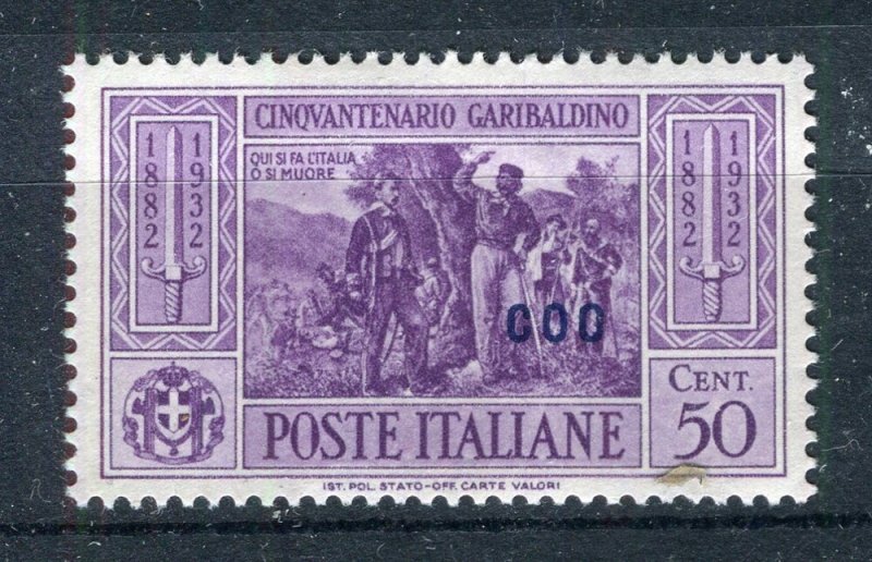 ITALY; AGEAN ISLANDS COO 1932 Garibaldi lovely MINT MNH Unmounted 50c.