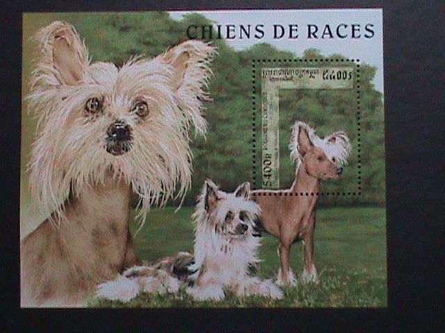 CAMBODIA 1997 SC# 1644 WORLD FAMOUS LOVELY TUFFED CHINESE DOGS MNH S/S VF