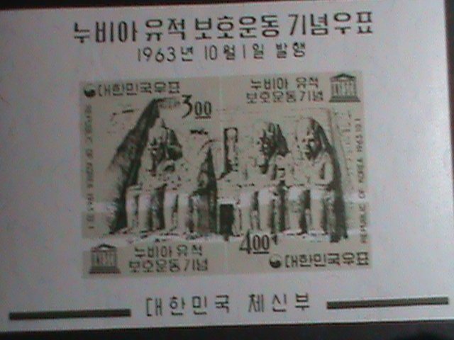 ​KOREA STAMP-1963-SC#411a  UNESCO- RAMSES TEMPLE-ABU SIMBEL S/S VERY FINE