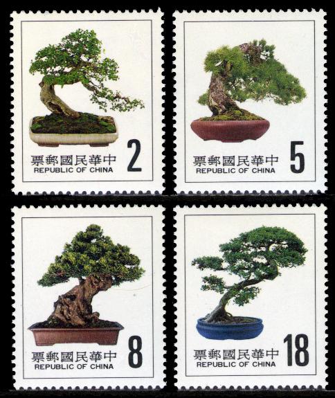 Republic of China 1985 Scott #2481-2484 Mint Never Hinged