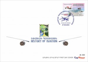 Armenia 2023 FDC Mi 1351 RCC History of Aviation “Zvartnots” airport Airplane