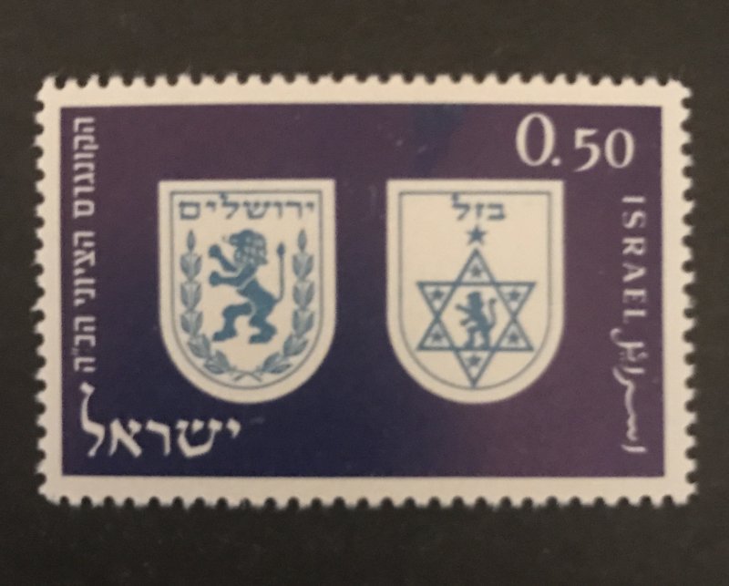 Israel 1960 #189, MNH