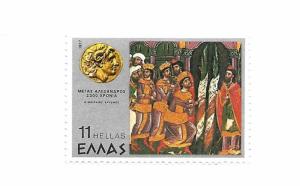 Greece 1977 - MNH - Scott #1213 *