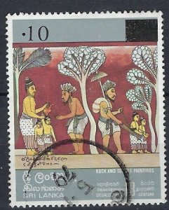 Sri Lanka 539 Used 1979 issue (an9568)