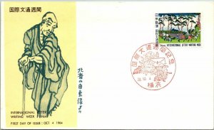 Japan 1964 FDC - International Letter Writing Week - F13855