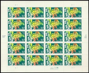 Chinese New Year of the Monkey Sheet of Twenty 37 Cent Postage Stamps Scott 3832