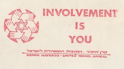 Meter cover Israel 1972 Keren Hayesod - United Israel Appeal - Involvement Is Yo