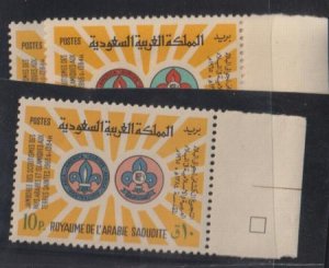 Saudi Arabia #377-9 NH  F - VF Boy Scouts Cat Value: $18