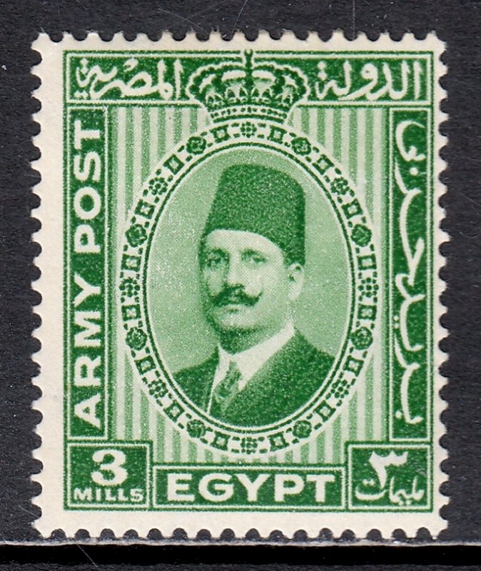 Egypt - Scott #M12 - MH - SCV $2.50