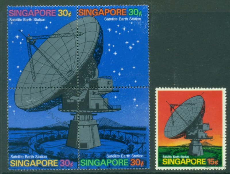 Singapore 1971 Satellite Earth Station Sentosa Island FU