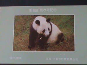 ​CHINA-LOVELY BEAUTIFUL RARE GIANT PANDA-MNH-S/S VF OFFICIAL EDITION