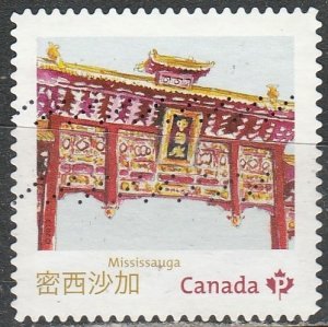 Canada   2643g     (O)    2013