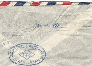 Japan 1950 Airmail Cover to APL Ship Captain in San Francisco, Scott C11x2 & 477