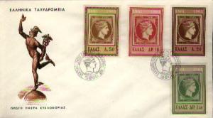 Greece, First Day Cover