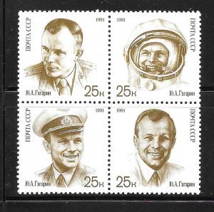 Russia 1991 Yuri A Gagarin Sc 5977a MNH B26