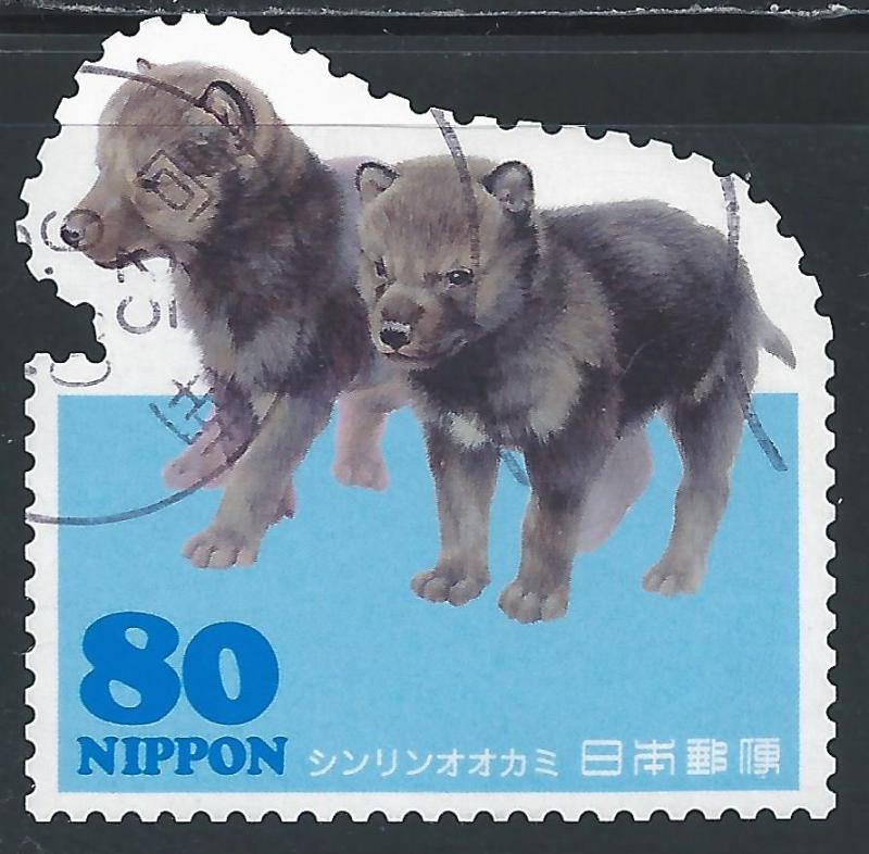 Japan #3596b 80y Baby Animals - Timber Wolf Cubs