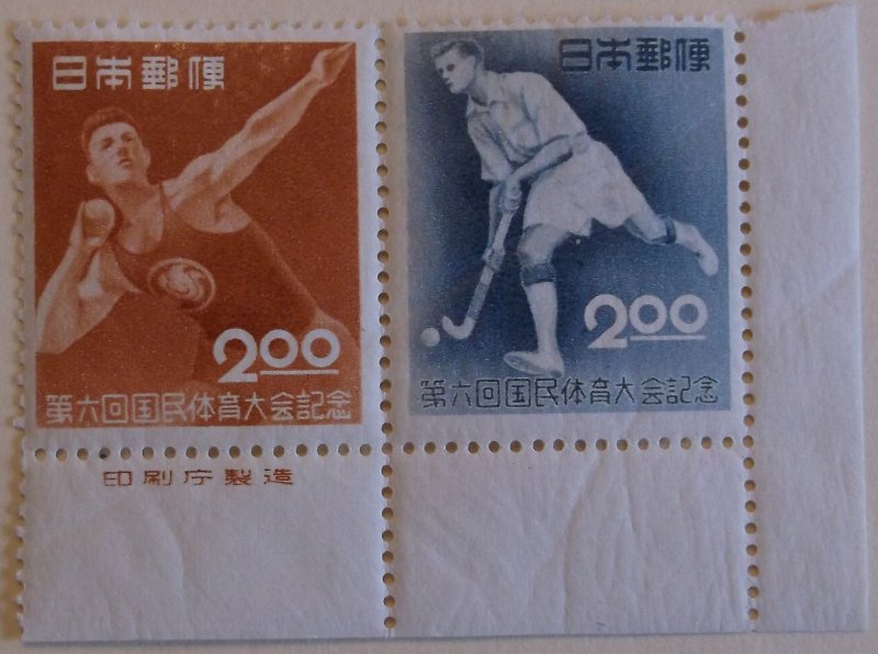 Japan 549-50a MNH Cat $8.75 Sports Topical