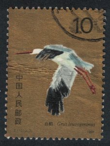 China Birds Great White Cranes flying 10f Def 1986 Canc SC#2034 SG#3451