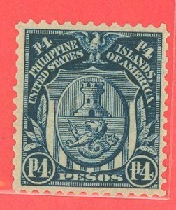 Philippines #253 Unused Single