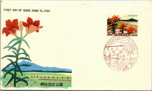 Japan 1960 FDC - Quasi-National Park to Australia - F13891