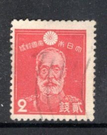 JAPAN 259c General Maresuke Nogi