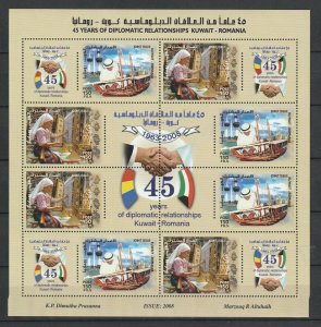 Kuwait ROMANIA 2008 STAMPS JOINT ISUSE TRADITIONS boat flag MNH SHEET