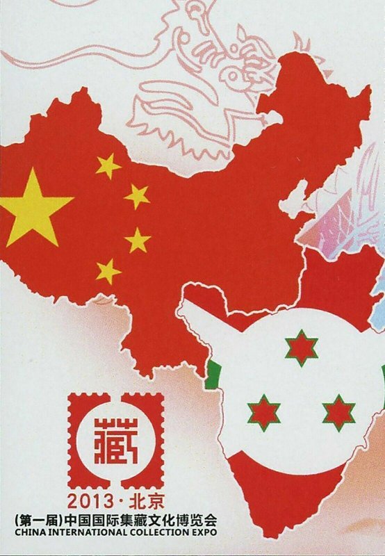 Burundi China Relationship Stamp Collection Expo S/S MNH #3207 / Bl.365