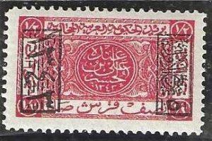 Saudi Arabia L162, Mint, hinged,  Cairo printing, 1925,  (s336)