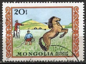 Mongolia; 1976; Sc. # 897; Used CTO Single Stamp