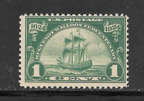 #614 MNH Single