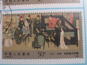 CHINA-FOLDER-1990-SC#2314 HAN XIZAI'S NIGHT REVELS COMPLETE SET IN FOLDER VF