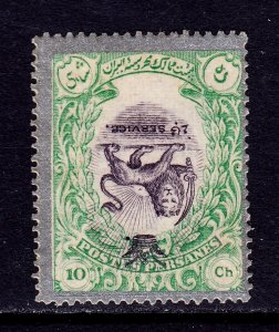 Iran - 1909 Coronation 10ch (Service) Lion Essay - MH - Inverted center