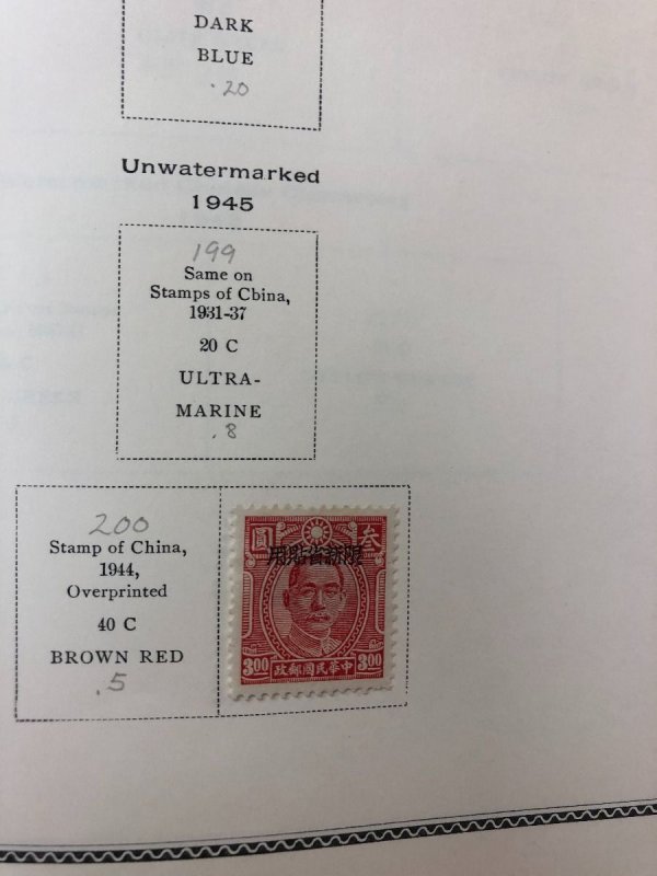 CHINA & PRC - LOVELY COLLECTION OF MANY - 424376