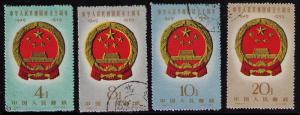 China PRC #441-444 VF CTO Set of 4