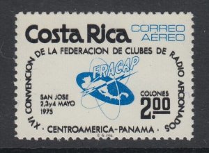 Costa Rica, Scott C635 var, MNH, Black Doubled