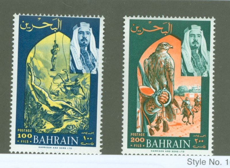 Bahrain #149-150  Multiple