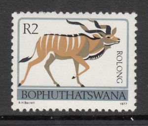 Bophuthatswana 21 MNH VF