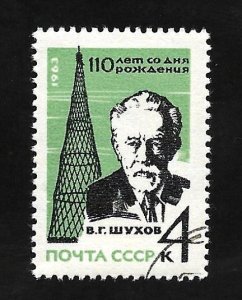 CCCP 1963 - FDI - Scott #2816