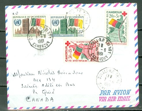 CAMEROUN 1961 FLAG #C33...#340/B32 PRIVATE COVER