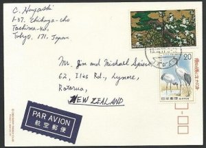 JAPAN 1977 airmail postcard to New Zealand - nice franking.................48056