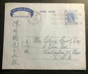 1954 Kowloon Hong Kong Stationery Air Letter Cover To Wollaston Ma USA