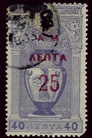 Greece SC#160 Used F-VF heavy cancel/sh corner SCV$67.50...Take a bargain!!