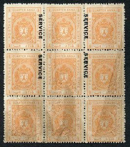 Bhopal SGO313c 1932 1/4a Orange Surcharge Vertical Missing at Bottom (no gum)