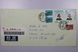 China 2000 - Registered Mail - F76082