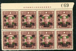 China 1945 Republic $2/$400/3¢ Postwar Jap Occ OP for Postage MNH U338